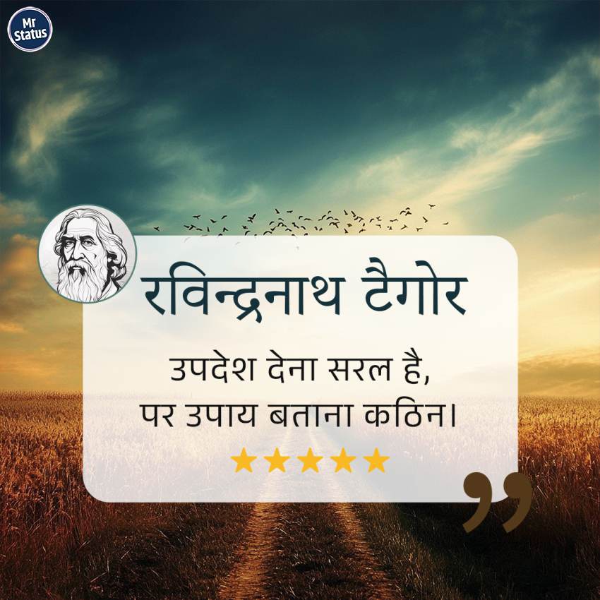 Download free status image